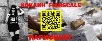 MDMA Premium VHQ Новоалександровск