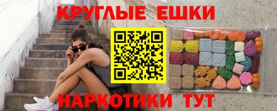 дмт Новоалтайск
